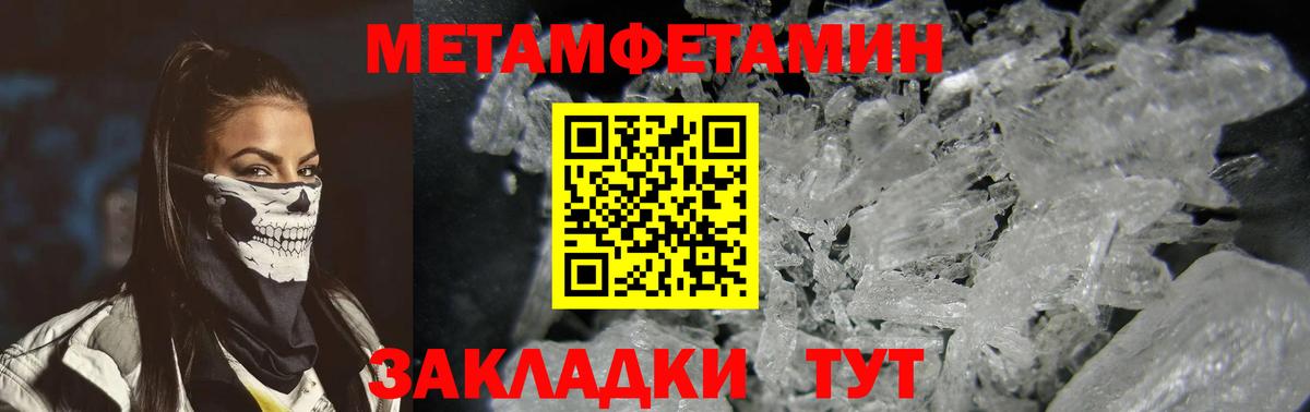 Amphetamine Premium  АМФ  Заречный  Вход с VPN 