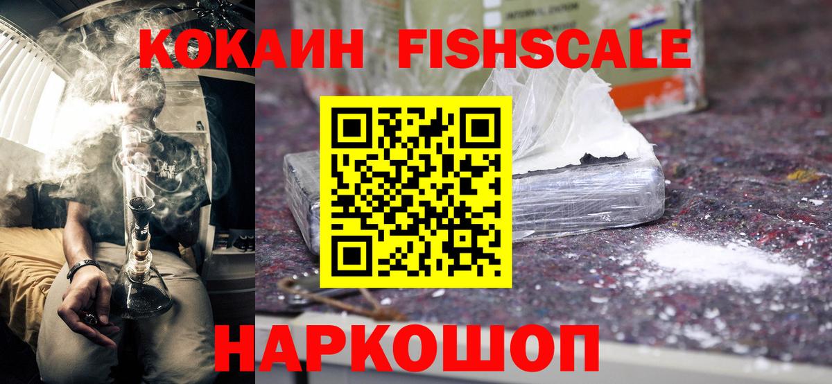 COCAIN Эквадор Заречный