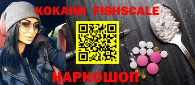 кокаин VHQ Будённовск