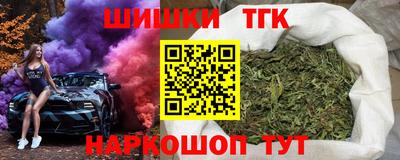 гашиш Бузулук