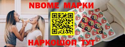 кокаин VHQ Будённовск