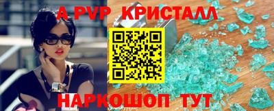 кокаин VHQ Будённовск
