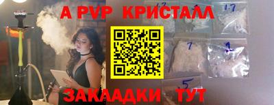 кокаин VHQ Будённовск