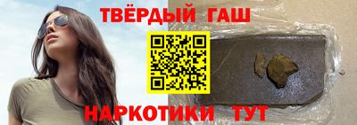 кокаин VHQ Будённовск