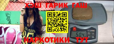 гашиш Бузулук