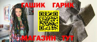 гашиш Бузулук