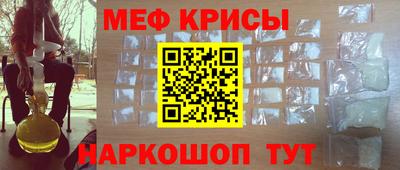 мет Бугуруслан