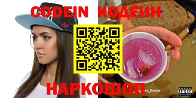 кокаин VHQ Будённовск