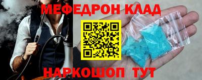 мет Бугуруслан