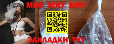 мет Бугуруслан