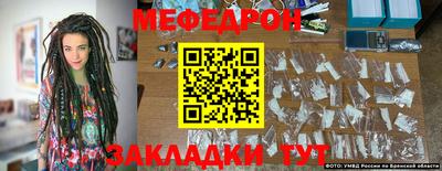 гашиш Бузулук