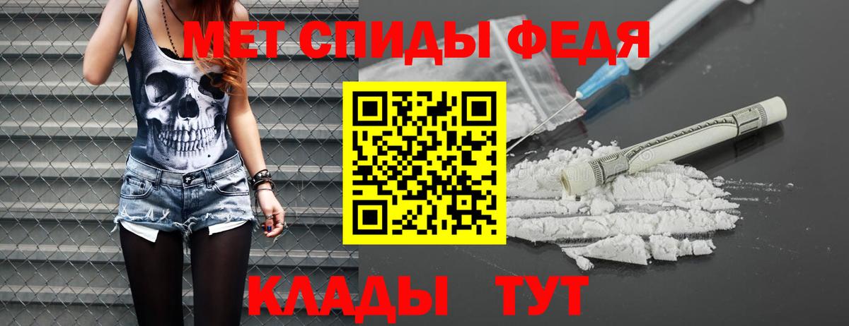 МЕТАМФЕТАМИН кристалл  МЕТАМФЕТАМИН кристалл  Заречный  Вход с VPN 
