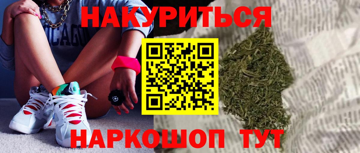 Каннабис White Widow  Конопля Amnesia  Бошки марихуана семена  Заречный  Вход с VPN 