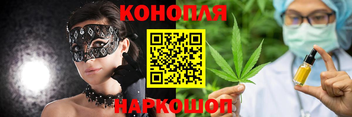 Каннабис Amnesia Заречный